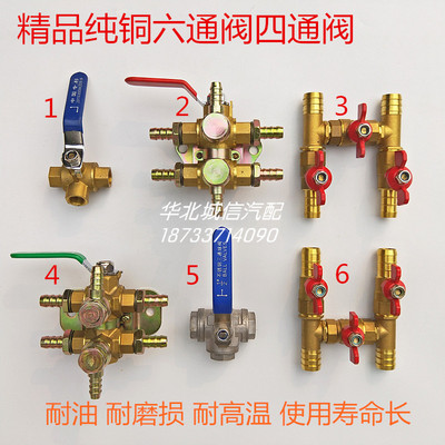 阀门预热器开关阀门加厚包邮