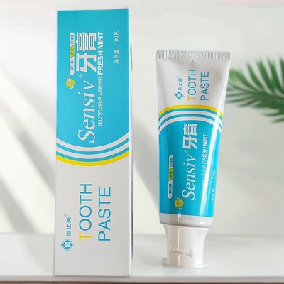 岂止美抗敏感牙膏缓解冷热酸牙疼