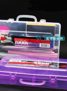 用品小收纳箱化妆扁形美甲工具