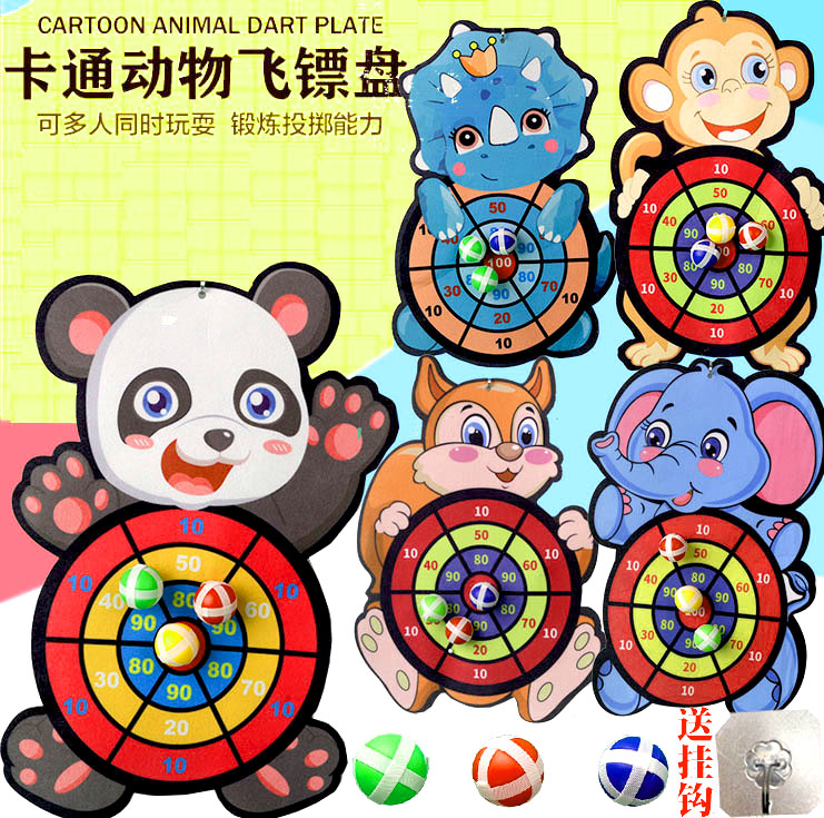 网红黏黏球自粘盘室内户外标靶