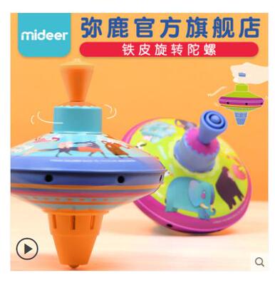 mideer弥鹿按压式3-6旋转陀螺