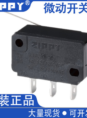 台湾ZIPPY微动开关老鼠尾投币机益芳伊东封口机开关CNR-05S-03-Z
