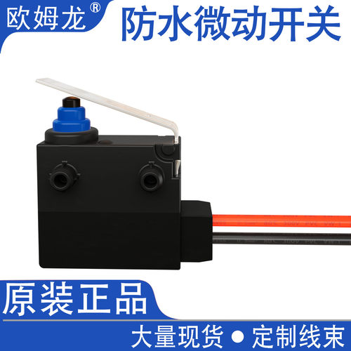正品OMRON欧姆龙现货D2HW-EL201H