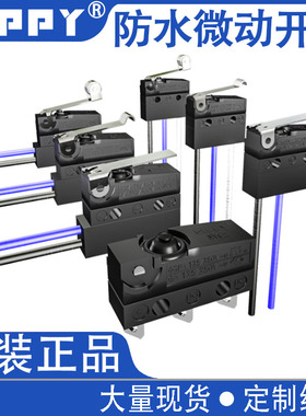 台湾原装新巨ZIPPY防水微动开关带线行程限位大电流带滚珠压杆SW2
