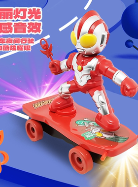 变形侠特技车翻滚儿童玩具车男孩宝宝小孩电动超人滑板车子抖音