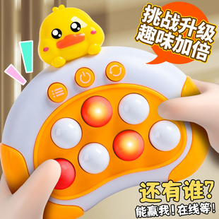 儿童按按乐速推玩具解压记忆思维逻辑益智游戏机闯关打地鼠女孩男