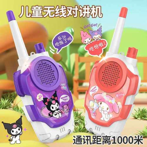 亲子互动儿童1000米新款户外玩具