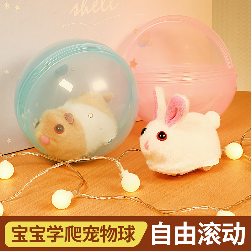 宝宝电动爬行翻滚玩具儿童1一2岁3益智小孩两周半三男孩6女孩幼儿