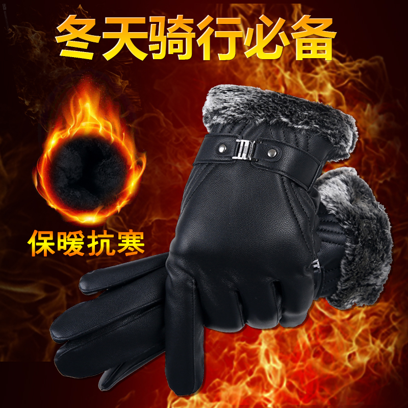 Gants pour homme VATECANYE     - Ref 2781483 Image 3