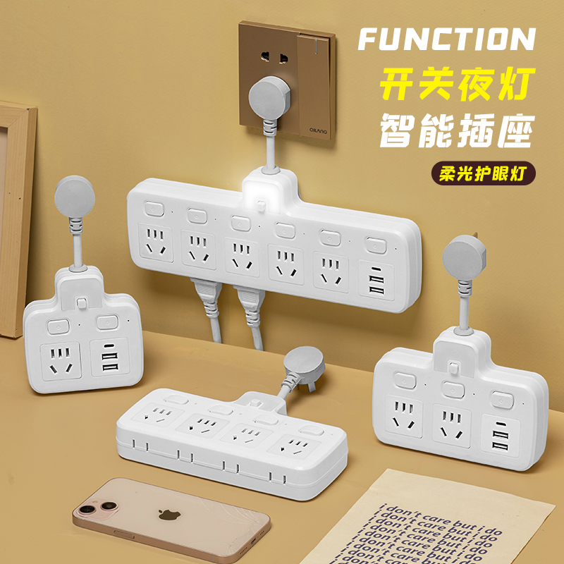 公牛官方插座转换器一转多孔USB