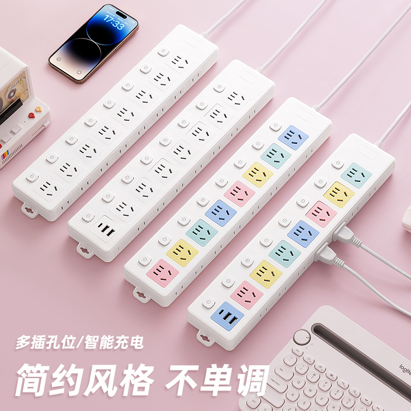 公牛官方插座多功能插排带长线家