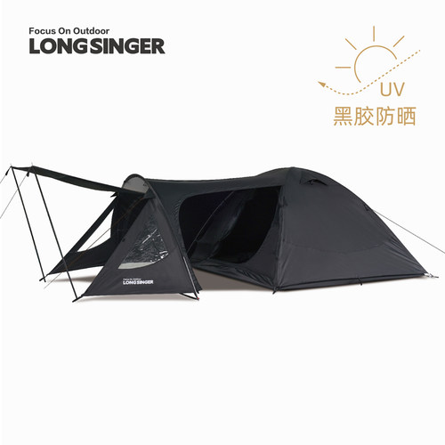 LongSinger/龙行者露营帐篷3-4人