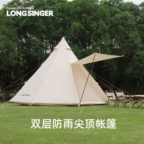 龙行者云峰尖顶防晒精致露营帐篷
