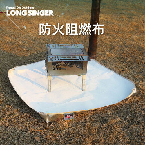 防火阻燃兜灰