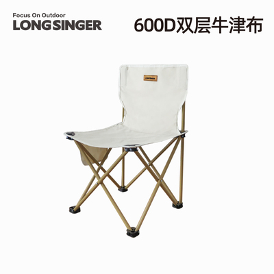 LONGSinger龙行者C6户外便携椅