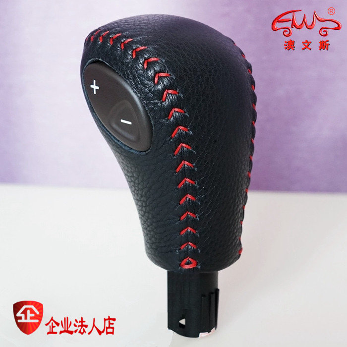 1314别克君越免缝真皮挡把套
