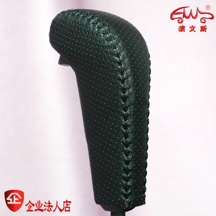 免缝适用三菱帕杰罗V73 V77自动真皮挡把套排档套挂档杆套挡位套