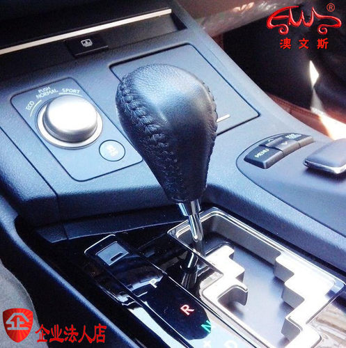 免缝真皮老款雷克萨斯凌志挡把套