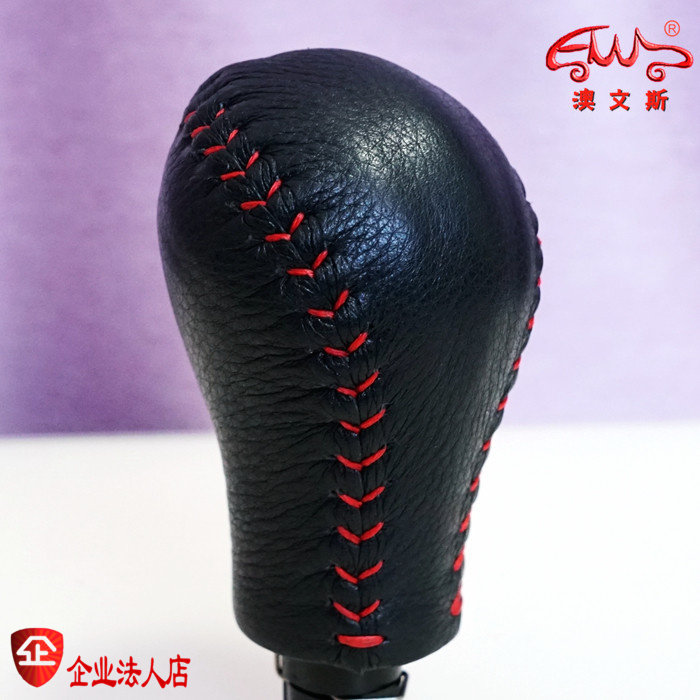 免缝真皮专用14－18款日产途乐自动挡挡把套排档套挂档杆套换挡套