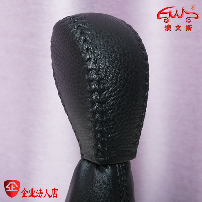 免缝真皮专用路虎神行挡球排档套