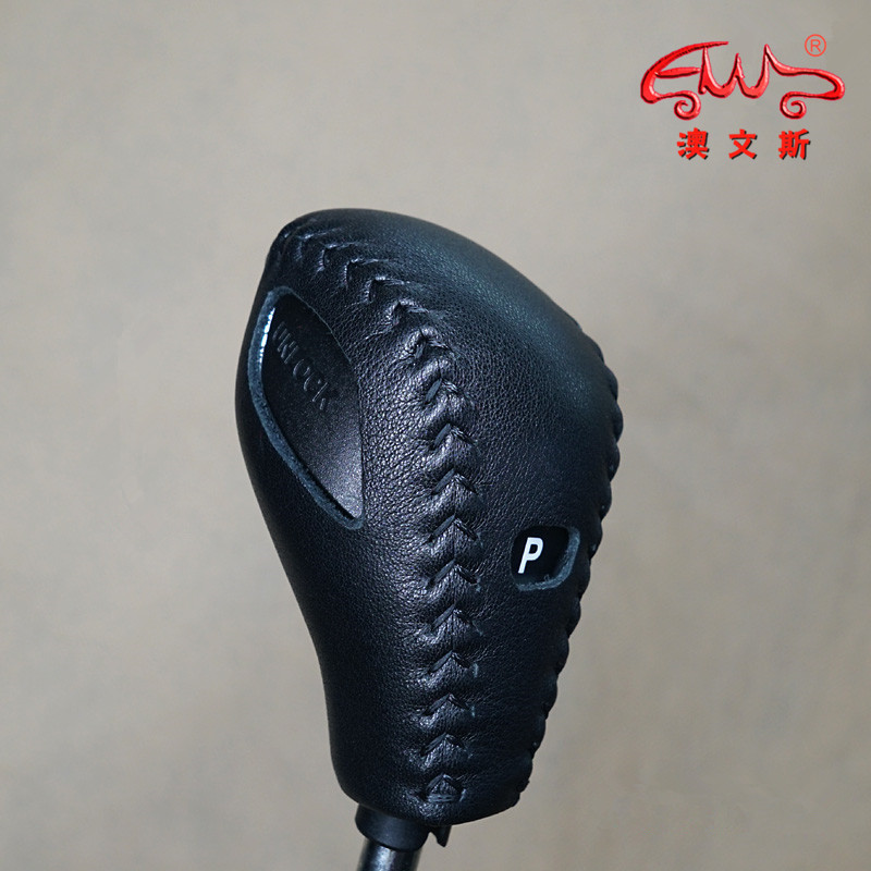 宝马3系X3X52系挡把套真皮免缝