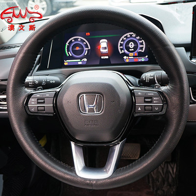 本田皓影思域雅阁型格方向盘套