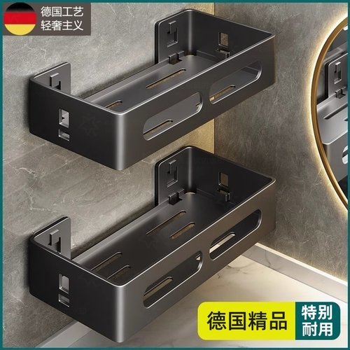 德国品质卫生间置物架免打孔角架