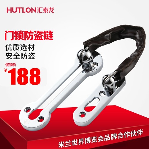 汇泰龙防盗链门链安全链链条锁扣