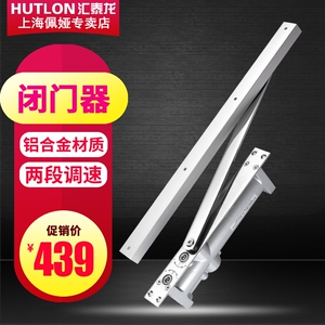 汇泰龙隐形暗藏闭门器自动家用液压缓冲关门器90-180度可定位3523