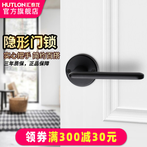 汇泰龙室内电视背景墙隐藏门锁