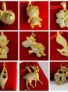 微镶满钻仿黄金节日吊坠送女友