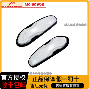 鹏城摩卡骑士a星supertech通用骑行赛道靴通用配件鞋头防护滑块