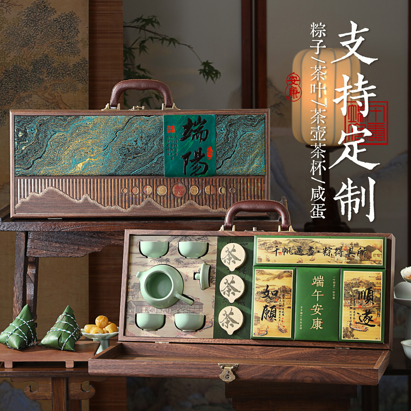 端午节粽子礼盒低糖黑松露枸杞养生低脂蛋黄五花肉粽企业送礼佳品
