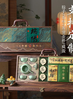 端午节粽子礼盒低糖黑松露枸杞养生低脂蛋黄五花肉粽企业送礼佳品