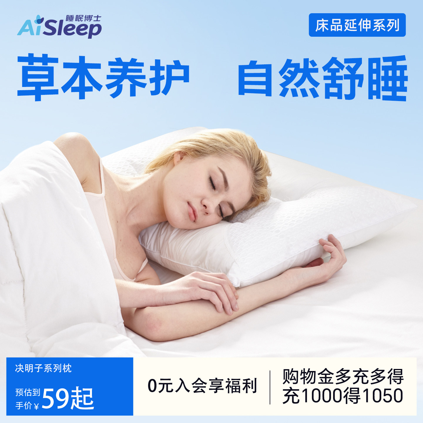 睡眠博士决明子枕头成人单人双人荞麦枕助睡眠护颈椎枕枕芯家用 - 实物图