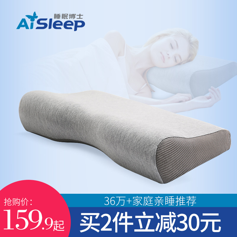 AiSleep/˯Ãß²©Ê¿¼ÇÒäÕíÍ·µ¥ÈËÂý»Øµ¯¾±×µÕí²±×Ó»¤¾±Õí³ÉÈËÕíÍ·