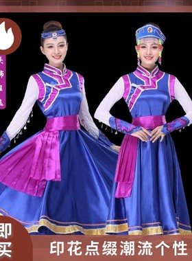 2023年国潮蒙古鸿雁舞蹈服装女春季广场舞服装套装蓝色大摆裙长款