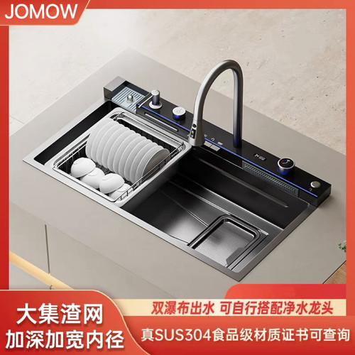 【官方正品】JOMOW水槽304不锈钢