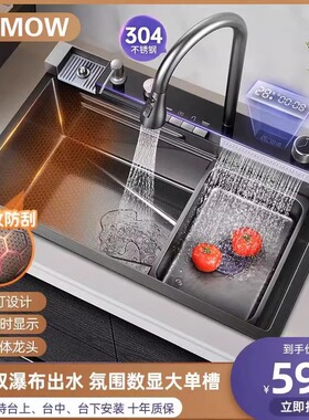 5.0加厚飞雨瀑布水槽304不锈钢手工大单槽家用厨房台上下洗碗盆池