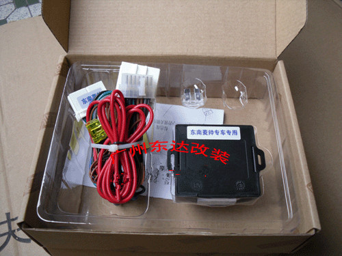 东南菱帅关窗器/智能车窗关闭器/专用玻璃自动升窗器 免剪线