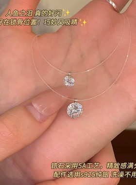 人鱼之泪锆石项链女韩系简约百搭气质鱼线锁骨链网红高级感颈链