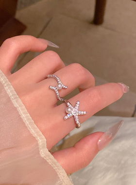 轻奢小众精致微镶满钻海星戒指女开口可调节食指戒度假风指环