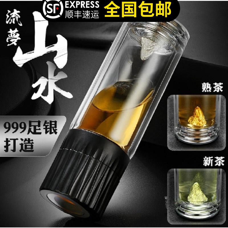 花间道纯银茶水分离泡茶杯耐热过滤商务礼品logo定制双层玻璃水杯怎么看?