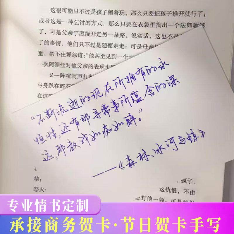 2025新年代写贺卡高级感礼物定制图片