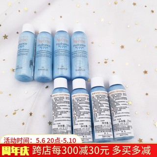 共200ml=正装！雅漾小蛮腰恒润保湿肌底精华液小样便携25ml敏感肌