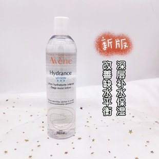 国内专柜雅漾恒润保湿 水400ml柔肤水温和补水舒缓中干性缺水肌