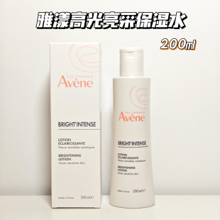 国柜正品 水200ml敏感肌舒缓提亮肤色水润透亮 雅漾高光亮采保湿