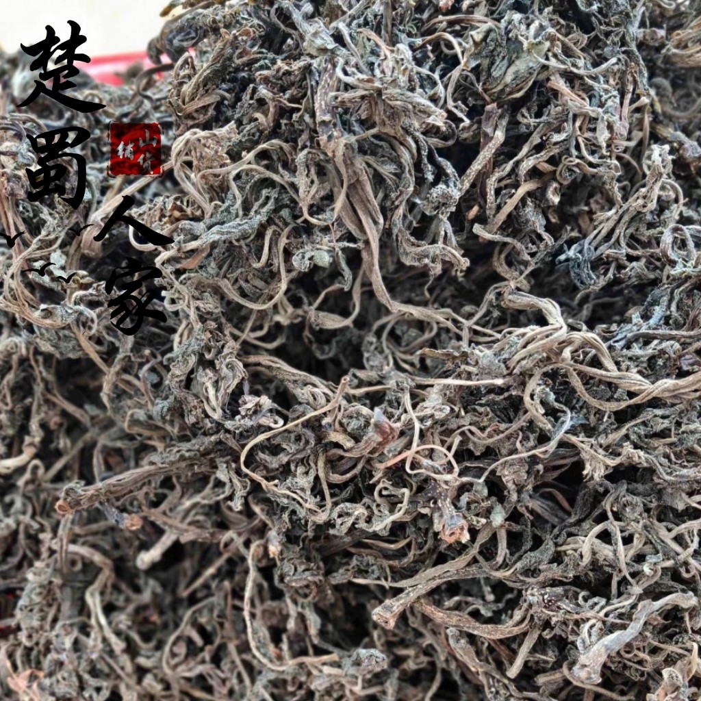 干香椿500g2026年农家自晒头茬嫩香椿叶湖北特产野生干货