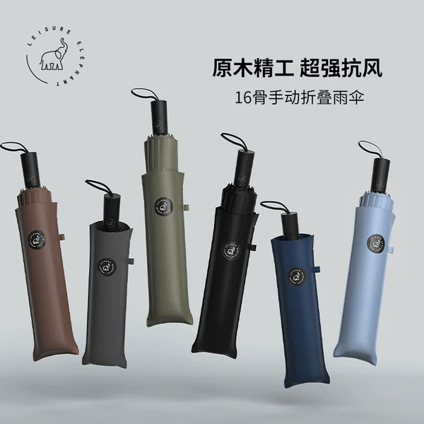 Товары от 蜜海豹美颜伞