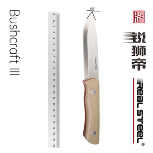 Realsteel锐狮帝 Bushcraft III Scandi 丛林刀/北欧刃 户外直刀